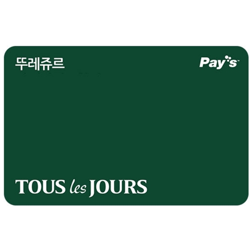 뚜레쥬르 모바일 금액권