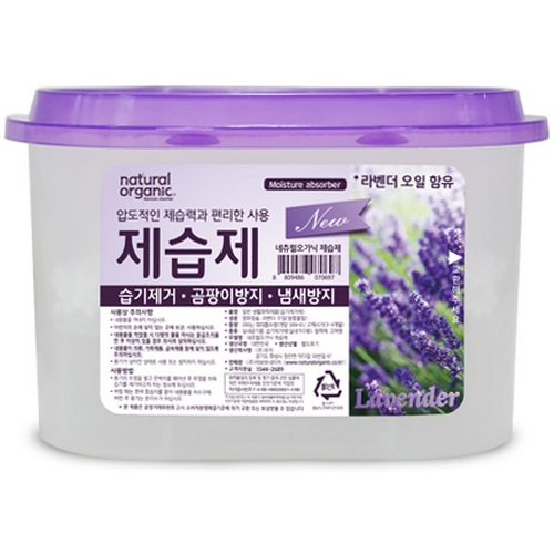 내추럴오가닉 강력제습제 라벤더 280g