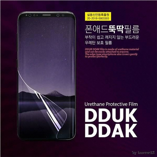폰애드  갤럭시S23 울트라 뚝딱 우레탄 액정보호필름