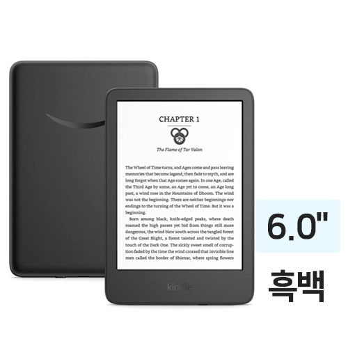 아마존  올-뉴 킨들 6 2022 해외구매