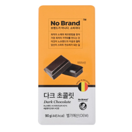 이마트 노브랜드 다크 초콜릿 90g