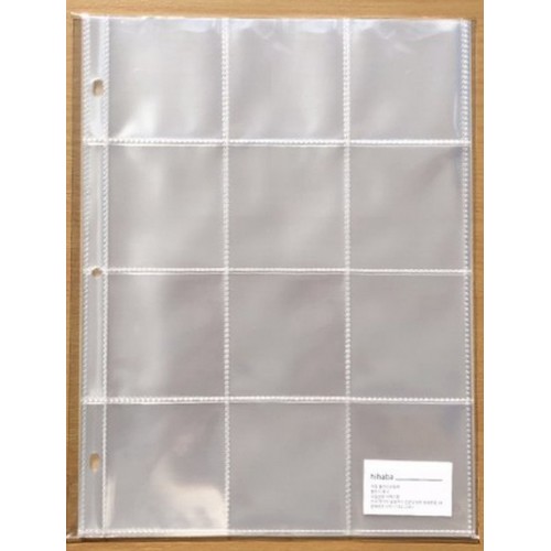 하이하바 A4클리어 3공 12포켓 링바인더 속지