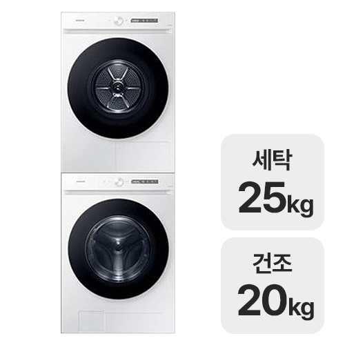 삼성전자 비스포크 그랑데 AI WF25CB8895BW + AI DV20CB8890BW