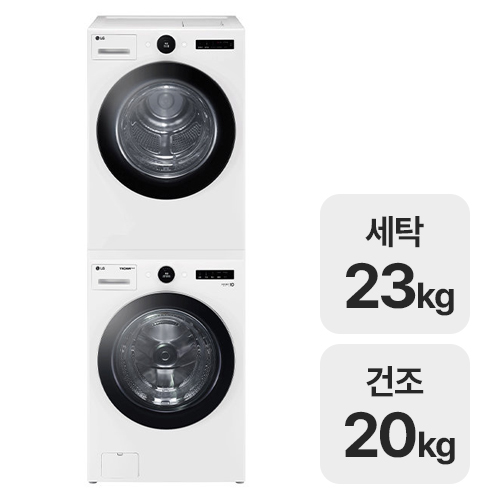LG전자 트롬 FX23WNA + RD20WSQ
