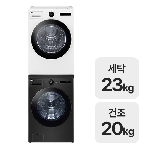 LG전자 트롬 FX23KN + RD20WSQ