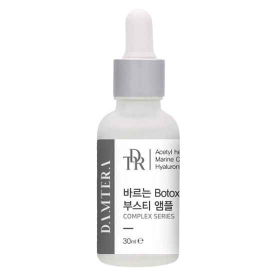 담테라 바르는 Botox 부스티 앰플 30ml