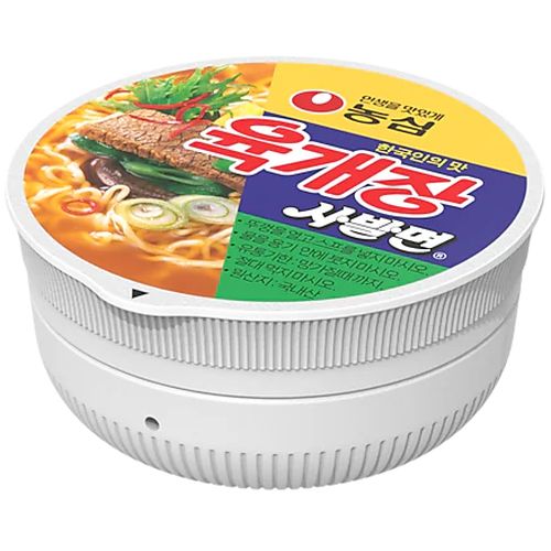 하인크코리아  갤럭시 버즈2 프로 육개장 케이스 GP-FPR177HIMWK