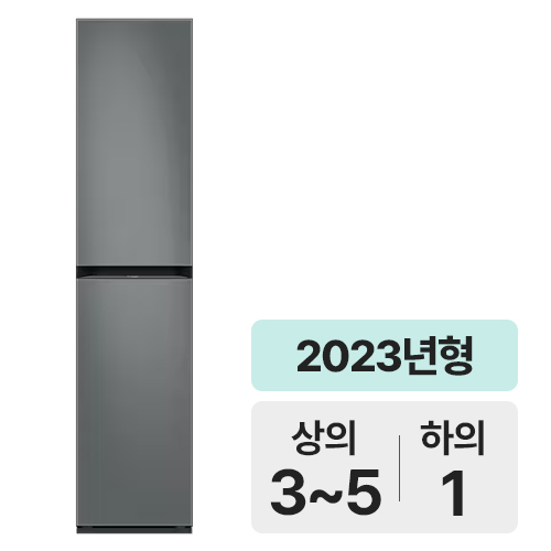 삼성전자 비스포크 에어드레서 DF18CB8600GR