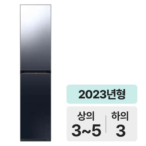 삼성전자 비스포크 에어드레서 DF18CB8700CR