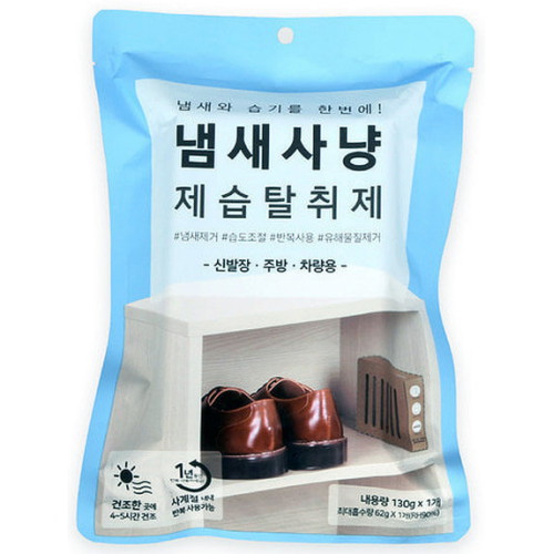 우림 냄새사냥 제습탈취제 신발장/주방/차량용 130g