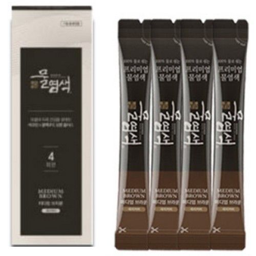 씨드비 시즌2 프리미엄 물염색