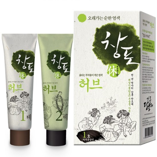 JW중외제약 창포휴 허브