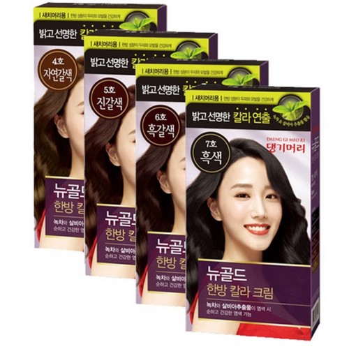 댕기머리 뉴골드 한방 컬러 크림