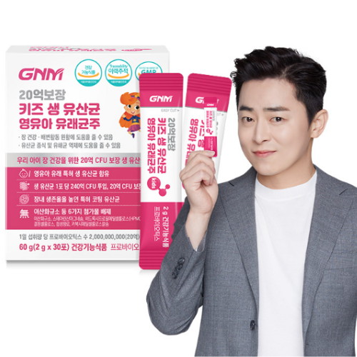 GNM자연의품격 영유아 유래균주 생 유산균 키즈 30포