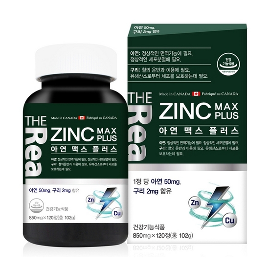 더리얼 아연 맥스 플러스 120정