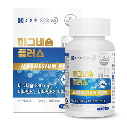 종근당건강 마그네슘 플러스 90정
