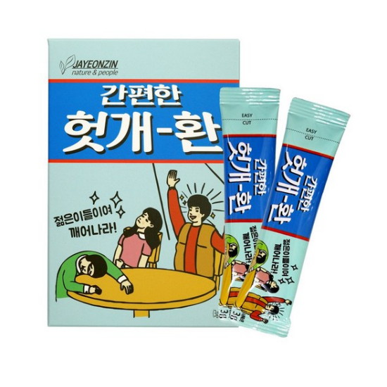 자연지인 간편한 헛개-환 3g 5포