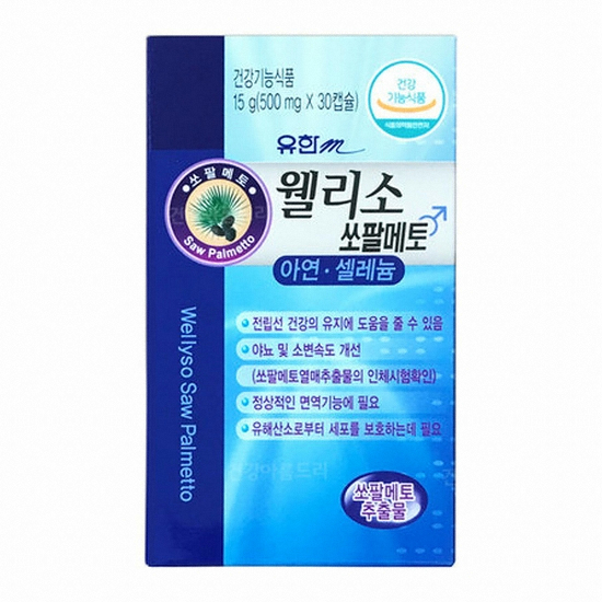 유한메디카 웰리소 쏘팔메토 30캡슐
