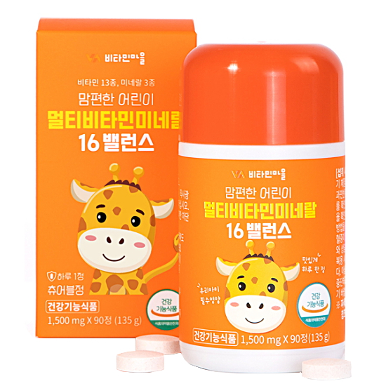 비타민마을 맘편한 어린이 멀티비타민 미네랄 16 밸런스 90정