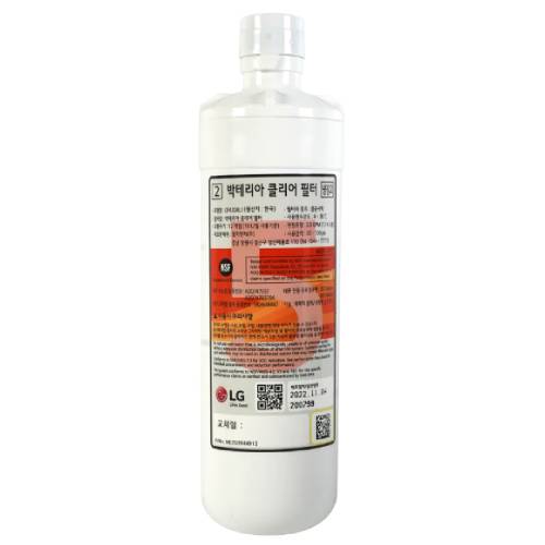 LG전자  냉장고 박테리아 클리어 필터 (2단계) MDJ64844701