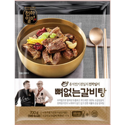 참바다영어조합법인 천하일미 뼈없는 갈비탕 700g [2개] - 에누리 가격비교