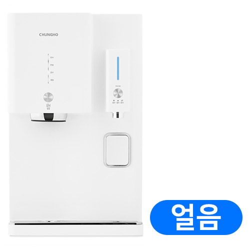 청호나이스 이과수 옴니 플러스 WI-53C9600M