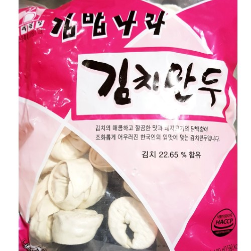 풀그린 김밥나라 김치만두 1.4kg [1개] - 에누리 가격비교
