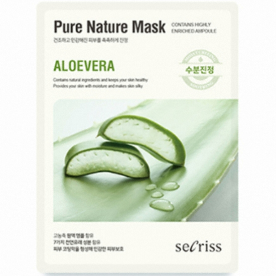 안스킨 시크리스 퓨어 네이처 석류 마스크