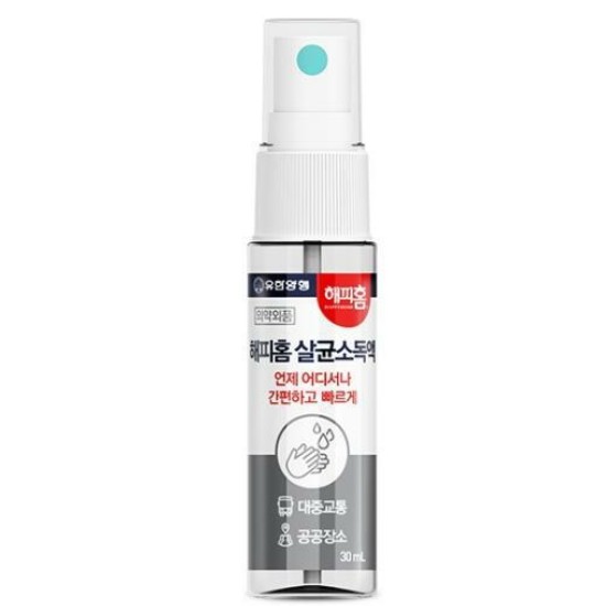 해피홈 살균소독액 30ml