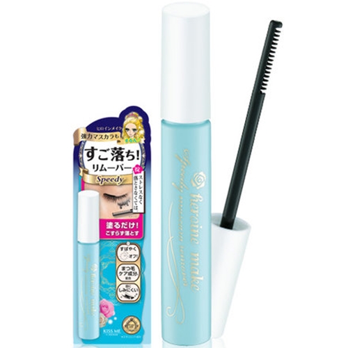 키스미 히로인 메이크 스피디 마스카라 리무버 6.6ml