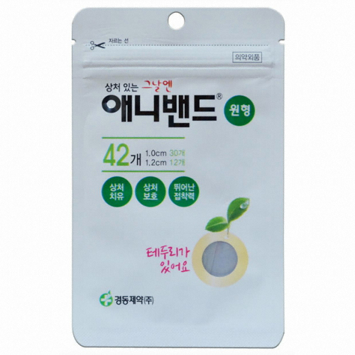 애니밴드 원형 42매