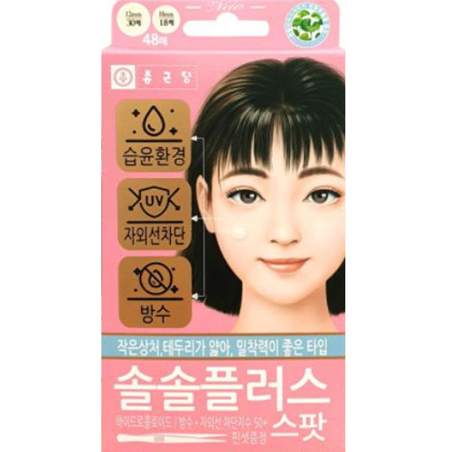 종근당건강 솔솔플러스 스팟 48매