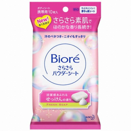 비오레 사라사라 파우더 시트 비누향 10매