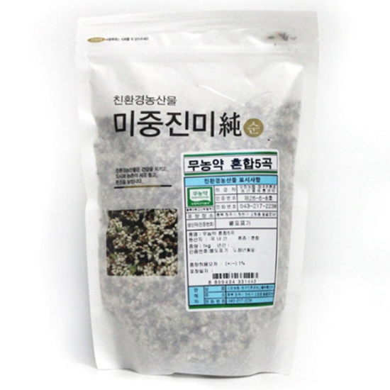 오창농협  국내산 무농약 혼합 5곡 1kg