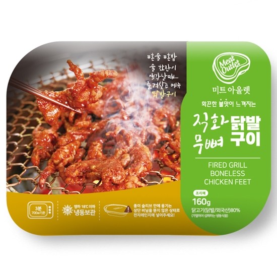 미트아울렛  직화 무뼈 닭발구이 160g