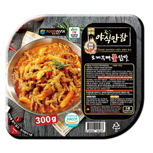 푸드맥스  로제무뼈불닭발 300g