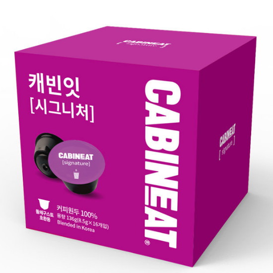 캐빈잇  시그니처 16개입