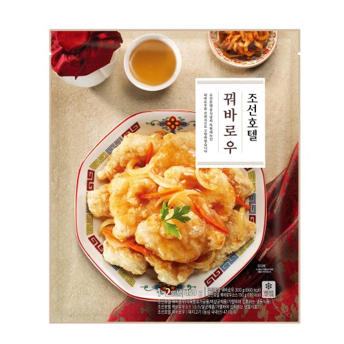 조선호텔  꿔바로우 450g