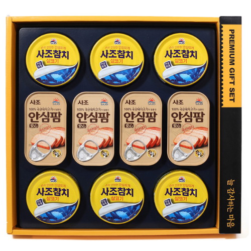 사조대림  해피트리 2호