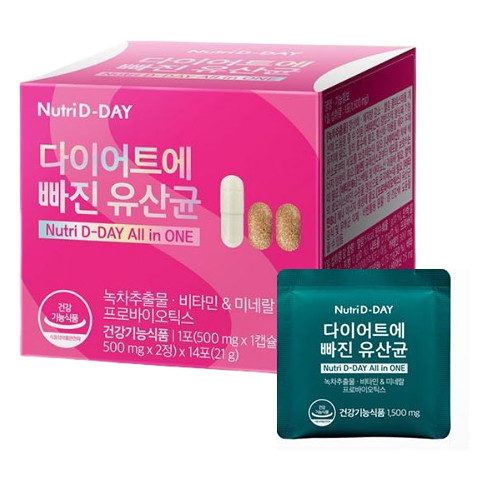 뉴트리디데이 다이어트에 빠진 유산균 14포