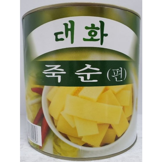 대화엠피  죽순 편 2.84kg