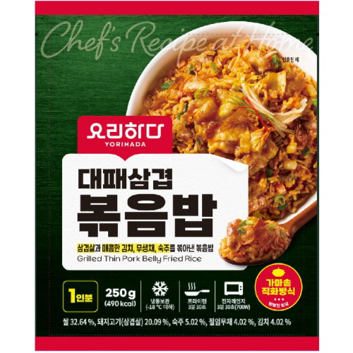 한우물 요리하다 대패삼겹 볶음밥 250g [3개] - 에누리 가격비교