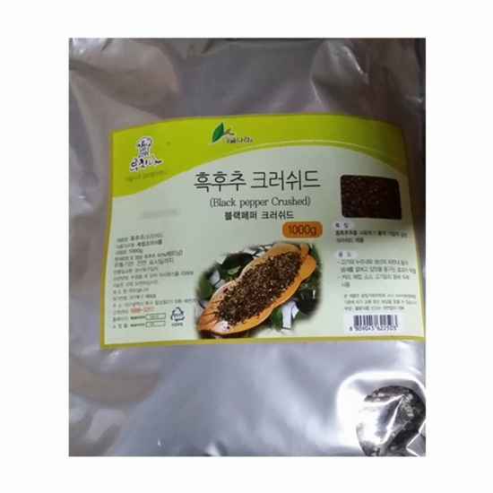 이슬나라 흑후추 크러쉬드 1kg