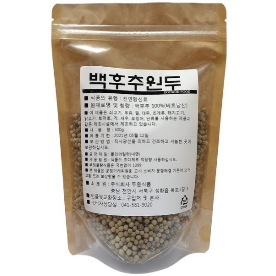 두원식품 백후추 원두 300g [1개] - 에누리 가격비교