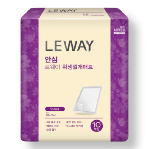 르웨이 안심 위생깔개매트 10개