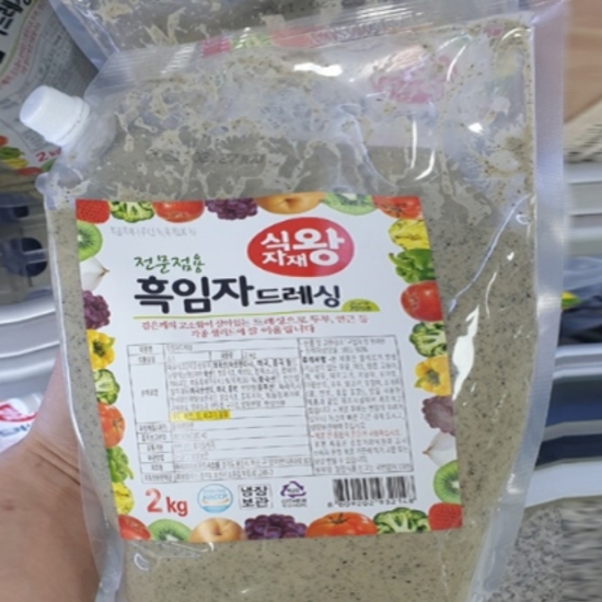 윈플러스 식자재왕 흑임자 드레싱 2kg [1개] - 에누리 가격비교