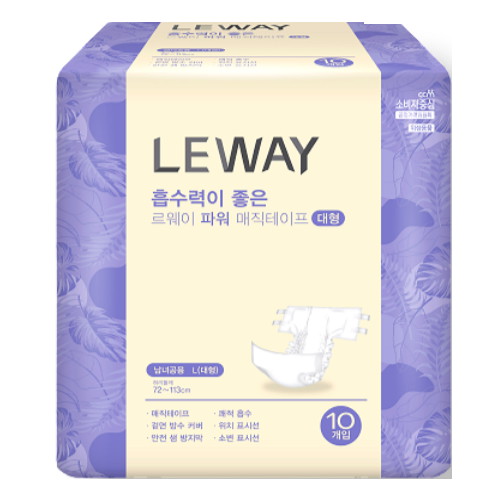 르웨이 흡수력이 좋은 파워 매직테이프 대형 10개