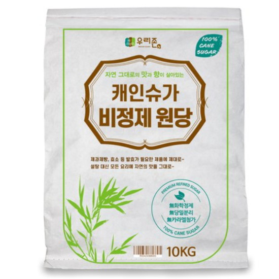 우리존 캐인슈가 비정제 원당 10kg