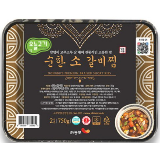 오늘고기 순한 소 갈비찜 750g [3개] - 에누리 가격비교