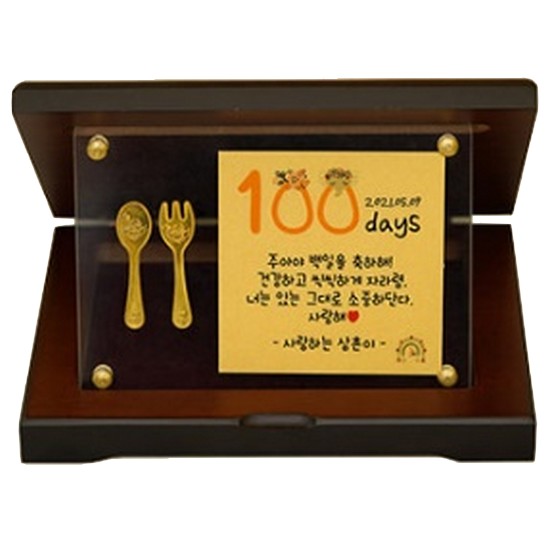 뽀르띠  백일/첫돌 금수저 포크 골드바 우드상패 중 3.75g